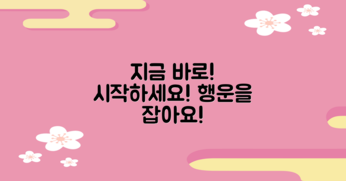 지금 바로 시작하세요!