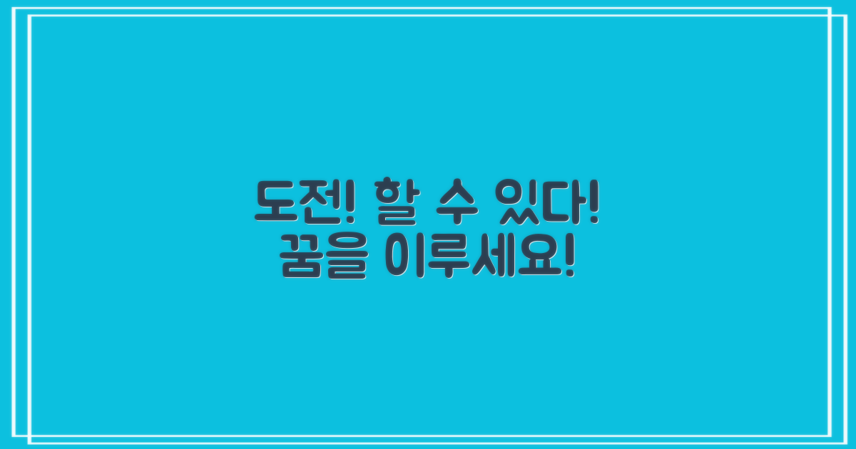 당신도 할 수 있어요!