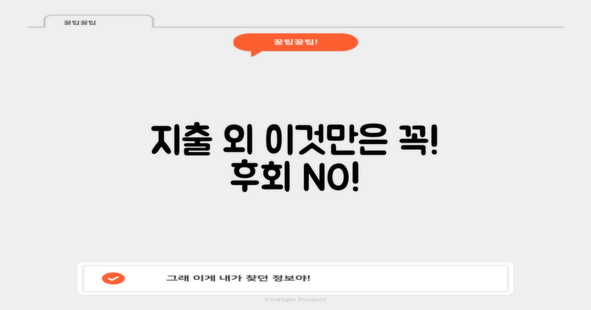 비용 외 고려할 건?